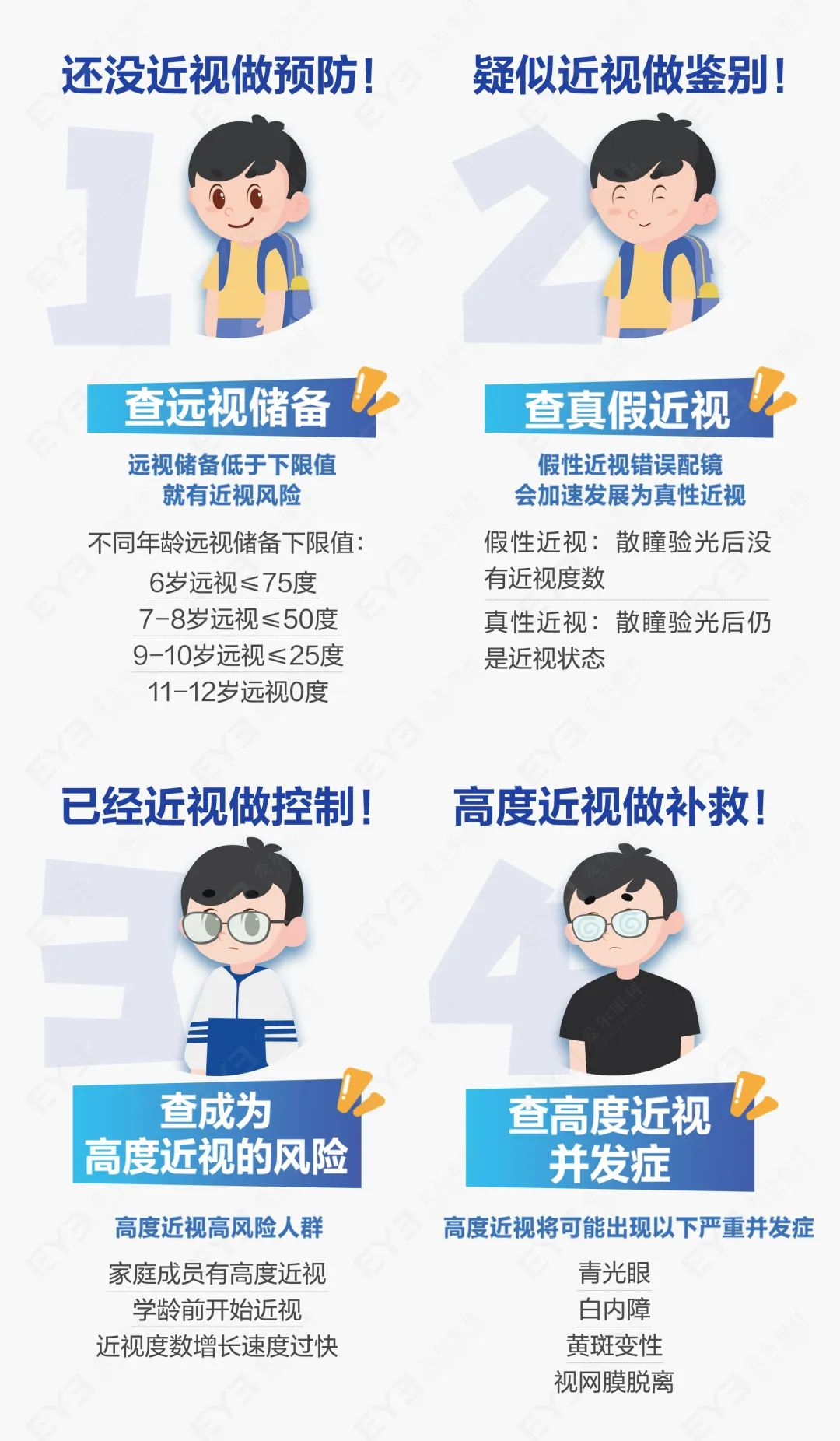 圖片.png